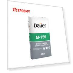 Смесь цементно-песчаная (ЦПС) М150 Dauer универсальная 40 кг