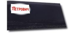 Шлифовальный блок 230х105 мм прижимной