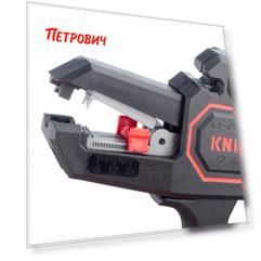 Стриппер сечение 0,2-6 кв.мм Knipex (KN-1262180SB) для удаления изоляции