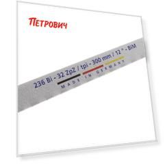 Полотно ножовочное по металлу Wilpu биметаллическое 300 мм 32 зуб/дюйм