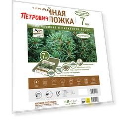 Подложка хвойная 7 мм 0,59х0,79 м 7 кв.м