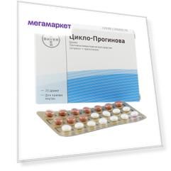 Цикло-Прогинова таблетки 21 шт.