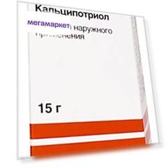 Ксамиол гель 15 г Leo Pharma