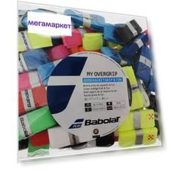 Обмотки Babolat My Grip 70шт.