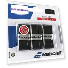 Обмотки Babolat Pro Skin 3шт