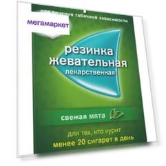 Никоретте свежая мята жевательные резинки 2 мг 30 шт.