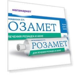 Розамет крем 1 % 25 г