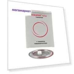 Эскапел таблетки 1,5 мг