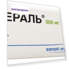 Эспераль таблетки 500 мг 20 шт.