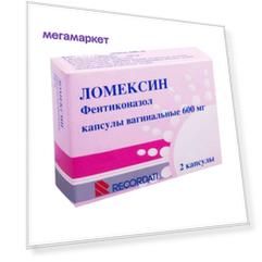 Ломексин капсулы 600 мг 2 шт.