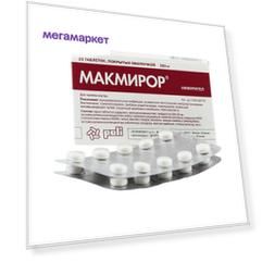 Макмирор таблетки 200 мг 20 шт.