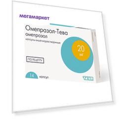 Омепразол-Тева капсулы 20 мг 14 шт.