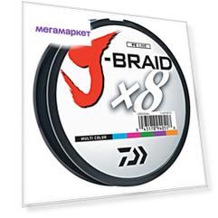 Леска плетеная Daiwa J-Braid X8 300 м 0,35 мм мультиколор