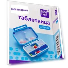 Таблетница MedHelp аптечка 6 отделений