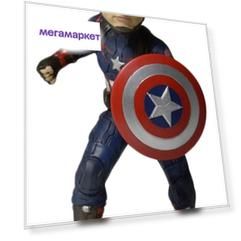 Фигурка Neca Avengers: Captain America