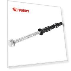 Дюбель фасадный Hilti с шурупом шестигранная головка 10x100 мм коррозионностойкий (20 шт.)