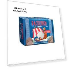 Набор для проведения раскопок с монетами "Викинги"