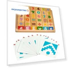 Деревянная игрушка Lucy & Leo Умные кубики
