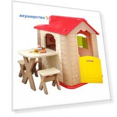 Haenim Toy Детский игровой комплекс HN-705 игровой домик столик 2 стульчика и бизиборд