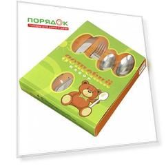 Набор детских столовых приборов нержавеющая сталь, 4 шт, ложка,чайная ложка, вилка, нож, Павловский завод им. Кирова, ДСН-4М23