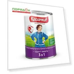 Грунт-эмаль по ржавчине, алкидная, черная, 0.9 кг