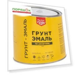 Грунт-эмаль Русские узоры, 3 в 1, по ржавчине, быстросохнущая, алкидная, желтая, 1.9 кг
