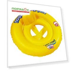 Круг надувной 76 см, Bestway, со спинкой, 4 камеры, до 15 кг, 32050