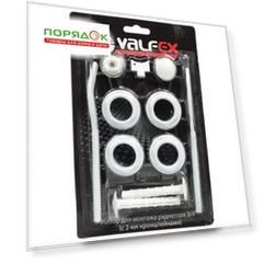 Комплект монтажный для радиатора, 3/4", 11 предметов, 2 кронштейна, Valfex, AD-1002 3/4