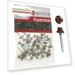 Саморез кровельный, диаметр 4.8х38 мм, 15 шт, шоколадно-коричневый, пакет, Bartex
