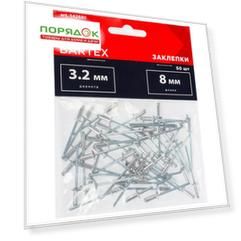 Заклепки  диаметр 3.2х8 мм, 50 шт, Bartex