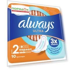 Прокладки женские Always, Ultra Normal Plus, 10 шт