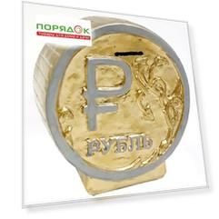 Копилка Рубль, 329