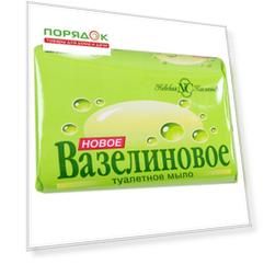 Вазелиновое мыло для всей семьи