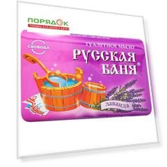 Мыло Свобода, Русская баня Лаванда, 100 г