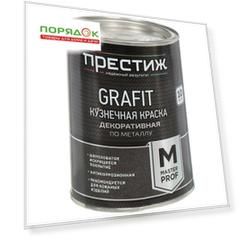 Краска кузнечная глянцевая Grafit 0.9 кг