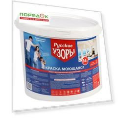 Воднодисперсионная краска, универсальная, моющаяся, матовая, 14 кг