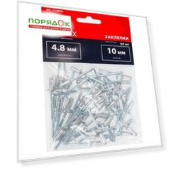 Заклепки  диаметр 4.8х10 мм, 50 шт, Bartex