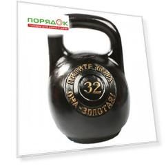 Копилка Гиря, 258