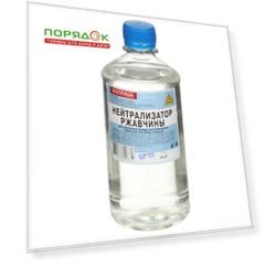 Нейтрализатор ржавчины 0.5 л, Матрица, ТУ