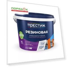 Краска воднодисперсионная, Престиж, резиновая, влагостойкая, матовая, синяя, 2.4 кг