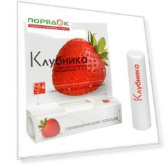 Помада гигиеническая Аванта, Клубника, 2.8 г, 1322