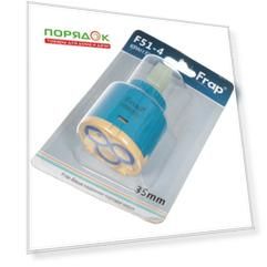Картридж для смесителя, D35, блистер, Frap, F51-4