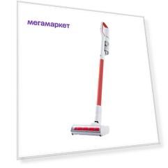 Пылесос Roidmi Cordless Vacuum Cleaner S1 Special Red (XCQ08RM)