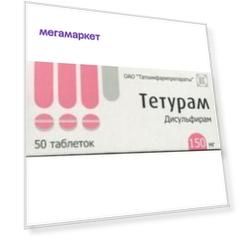 Тетурам таблетки 150 мг 50 шт.