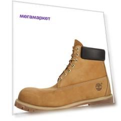 Ботинки мужские Timberland TBL10061W бежевые 11 US