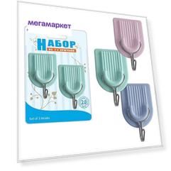 Набор из 2-х крючков