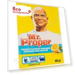 Чистящее средство лимон Чистящее средство лимон