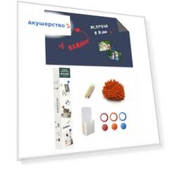 Continent Decor Набор Uniwall: магнитно-меловая поверхность с аксессуарами 60х90 см