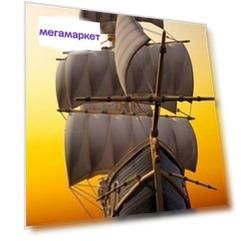 Инфракрасный обогреватель "Домашний очаг" Корабль ТУ3468-002-75669324-2015