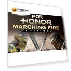 Игра для ПК For Honor - Marching Fire Edition [UB_5034] (электронный ключ)